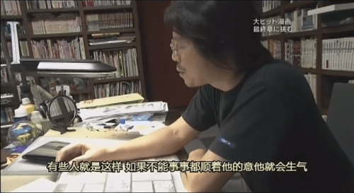 Screenshot of Naoki Urasawa in a documentary